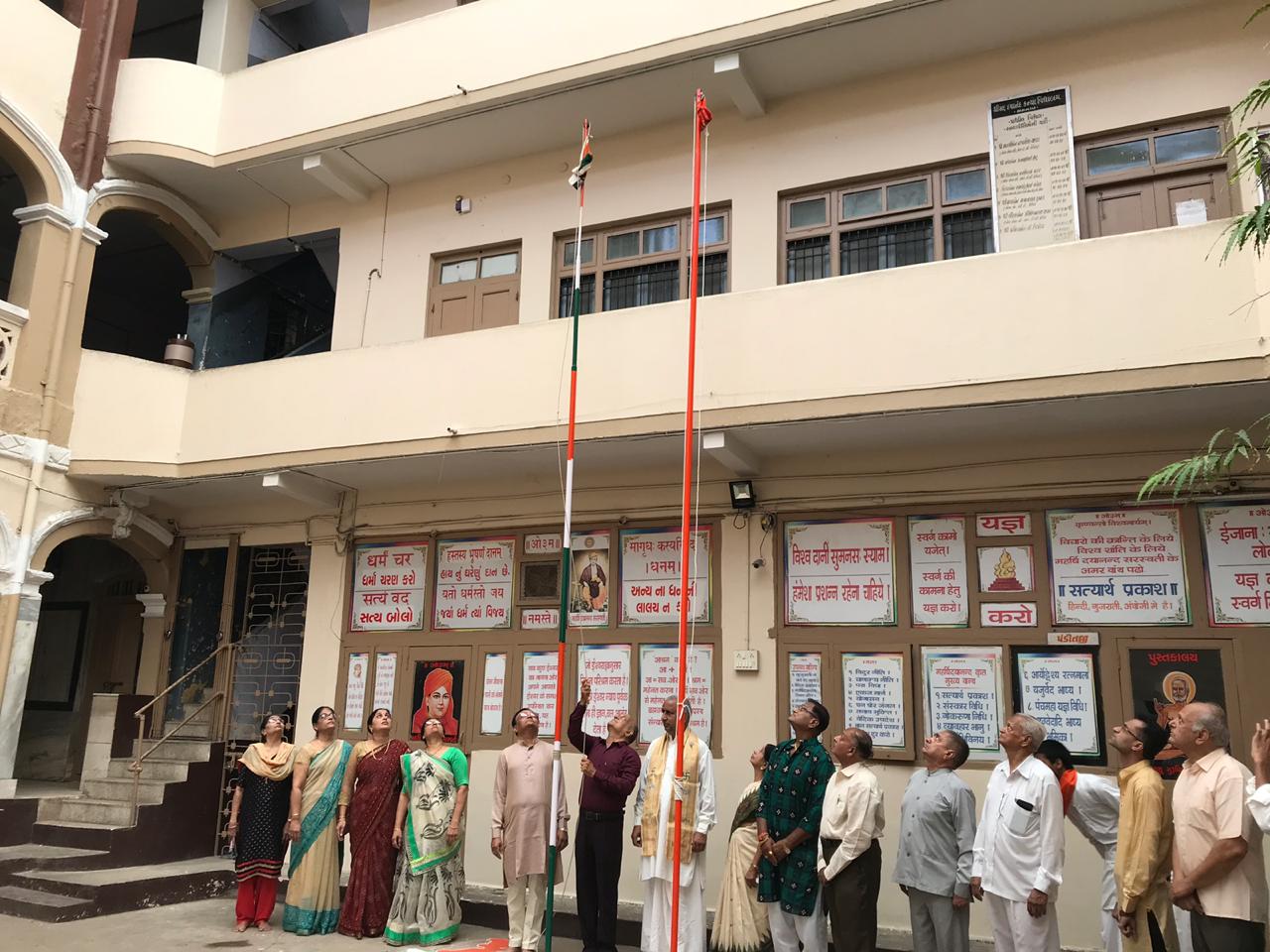 15 Aug 2018 Happy Independence Day - Arya Samaj Jamnagar