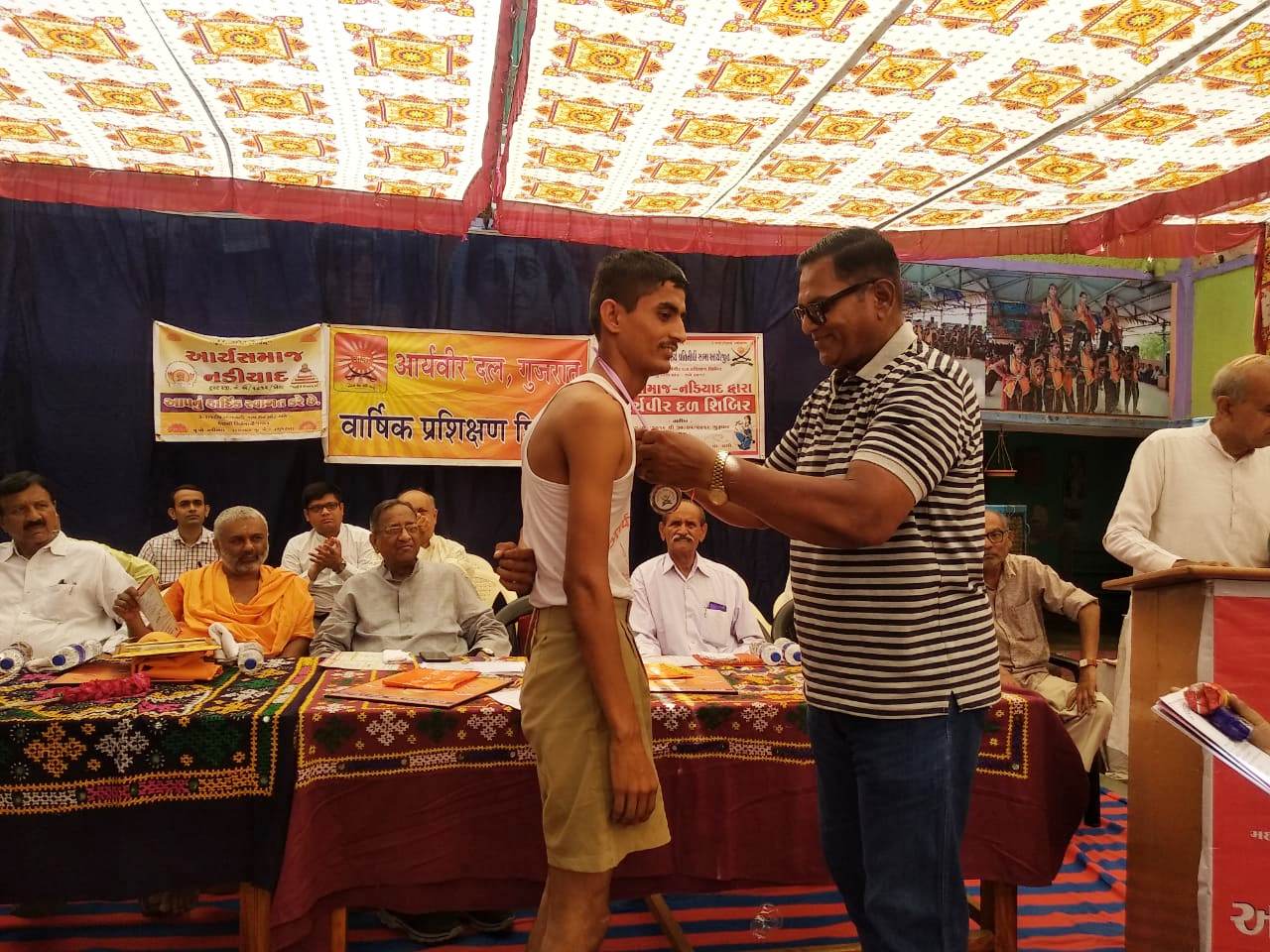 arya samaj jamnagar