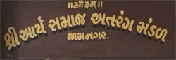Antrang Mandal 2018