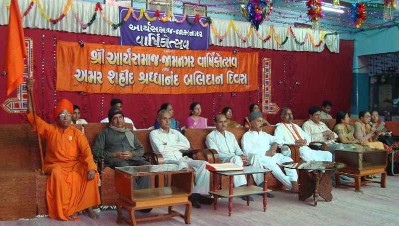 Shradhanand Balidan Din 2009