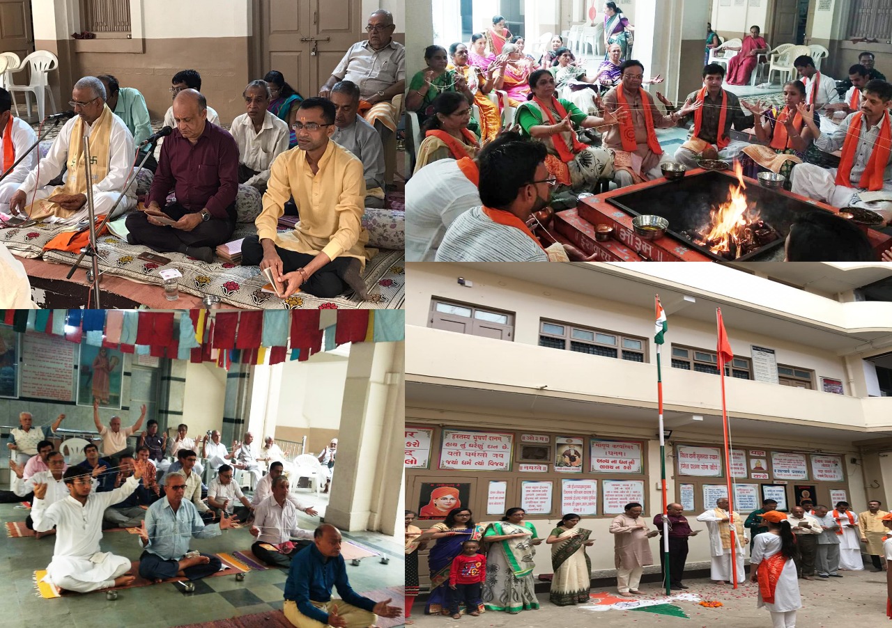 Shravni Parv 2019 - Arya Samaj Jamnagar