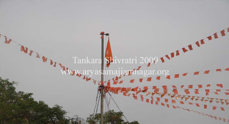 tankara shivratri 2009