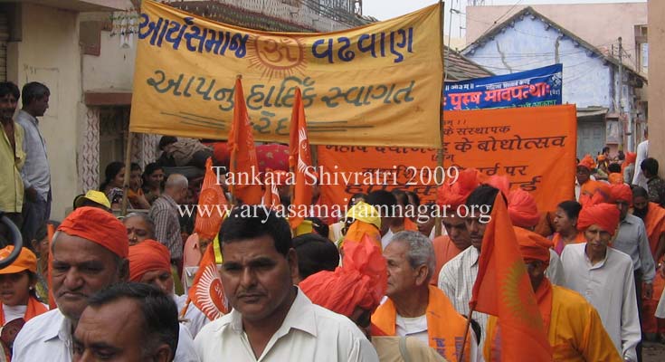 VADHWAN ARYASAMAJ Tankara shivratri 2009 photo  by aryasamaj jamnagar