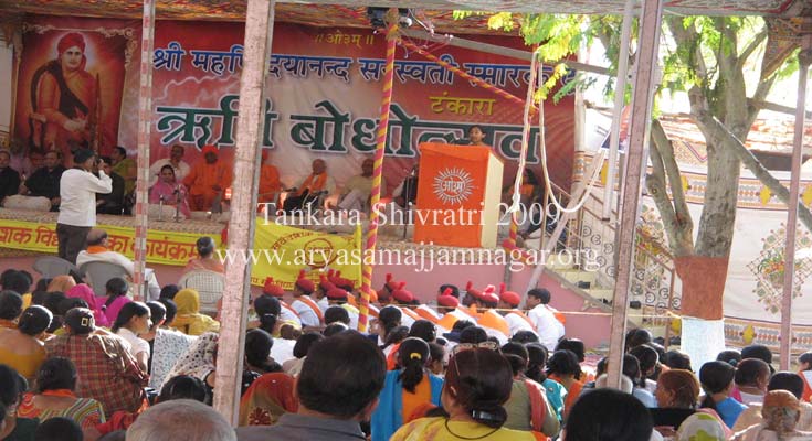 Tankara shivratri 2009 photo  by aryasamaj jamnagar