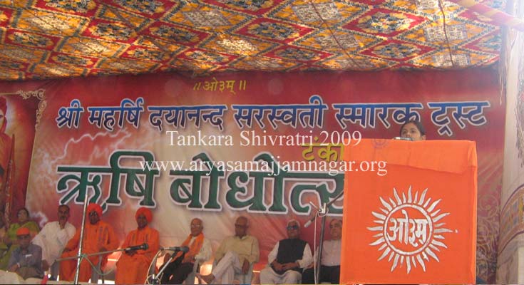 Tankara shivratri 2009 photo  by aryasamaj jamnagar