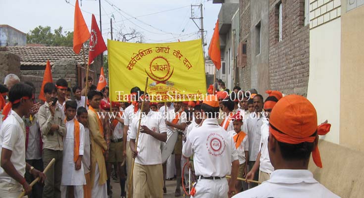 ARYA VEER DAL DELHI Tankara shivratri 2009 photo  by aryasamaj jamnagar