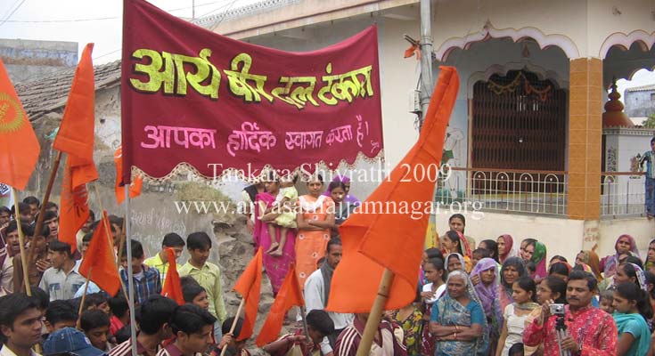 Tankara shivratri 2009 photo  by aryasamaj jamnagar