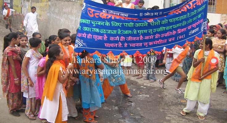 Tankara shivratri 2009 photo  by aryasamaj jamnagar