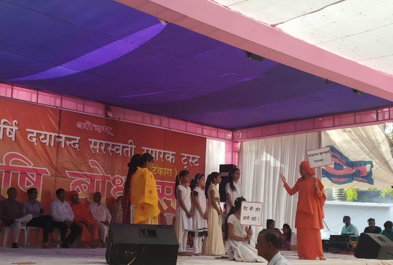 tankara shivratri 2019 arya samaj jamnagar