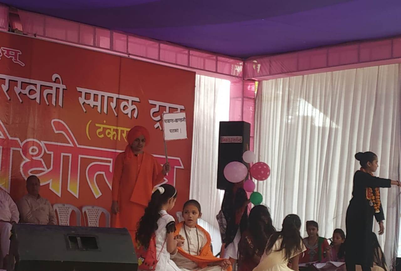 tankara shivratri 2019 arya samaj jamnagar