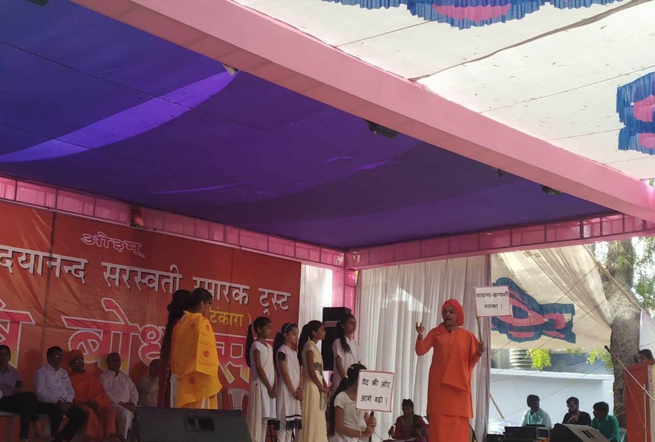 tankara shivratri 2019 arya samaj jamnagar