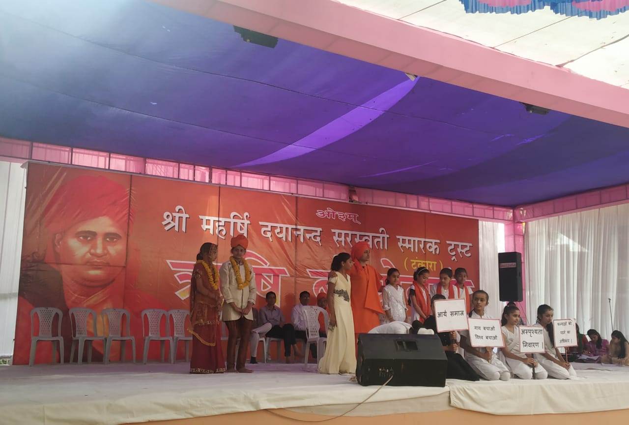 tankara shivratri 2019 arya samaj jamnagar