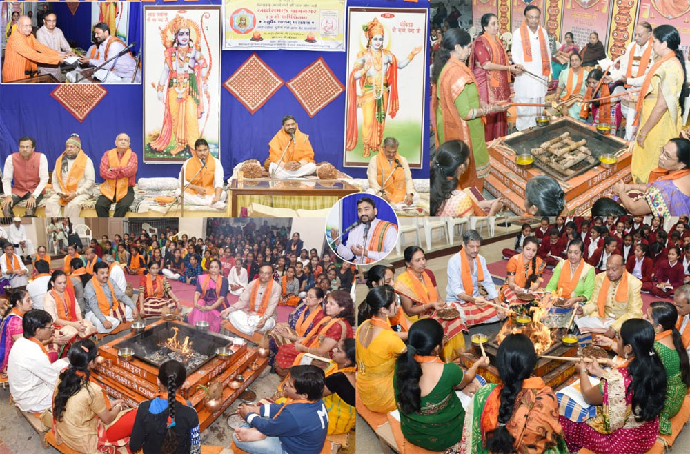 Arya Samaj Jamnagar Varshikotsav 2019 Swami Shraddhanand Balidan Divas Chaturved Satakam Parayan Mahayajya