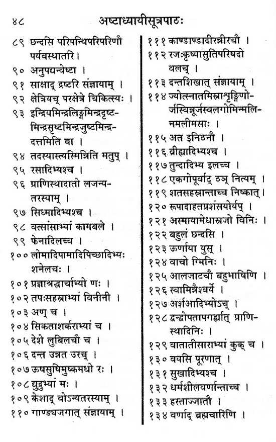 Puna Pravachan